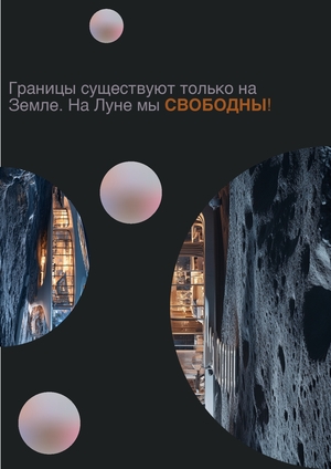 2 ЭЛЕМЕНТ