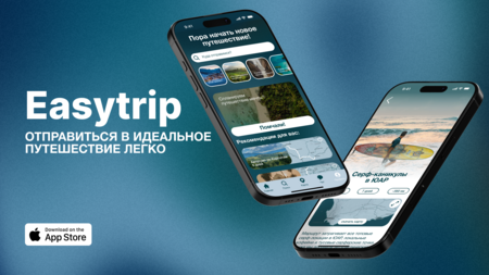 Easytrip