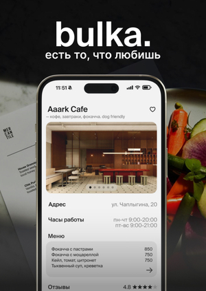Bulka is a search engine for living facilities.