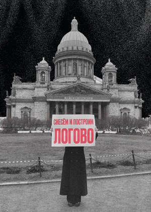 Плакаты для архитектурного бюро Evilla