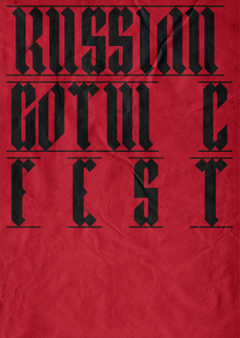 Айдентика для RUSSIAN GOTHIC FEST Айдентика для RUSSIAN GOTHIC FEST