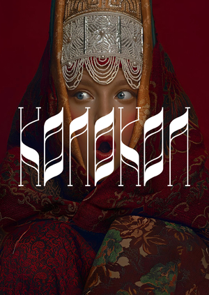 KOLOKOL font