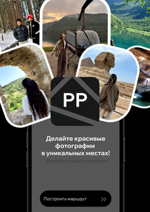 PicsPlace