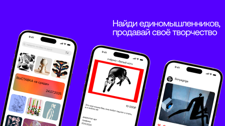 Карандаш