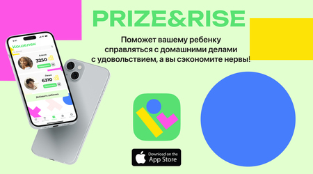 PRIZE&RISE
