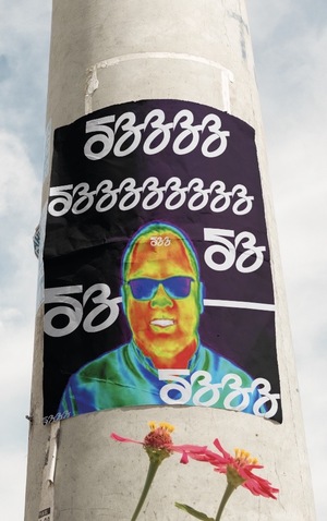 Донорский центр «Дон Комар»