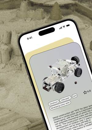 SandBox приложение для аренды игрушек