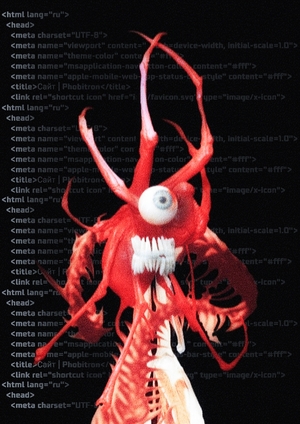 PHOBITRON