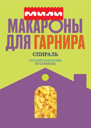 Макароны "МИЛИ"