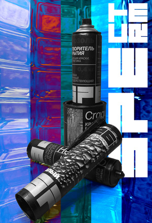 Spectrum. Стеклоблоки