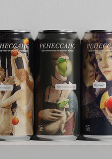 Фруктовое пиво «Ренессанс» Фруктовое пиво «Ренессанс»