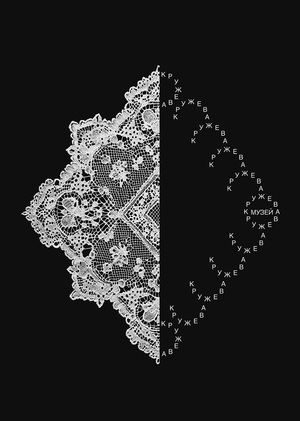MUSIC IDENTICS OF THE KINGDOM