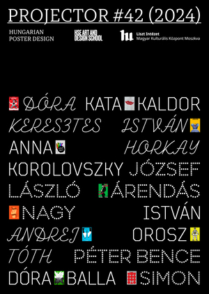 Projector magazine. Issue #42