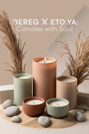 Упаковка для проекта bereg x eto ya глазами AI