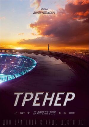 Тренер I Houdini Technical artist