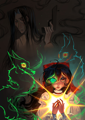 Beyond. Green Madness