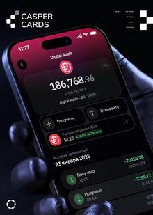 Casper® Cards • ux/ui дизайн интерфейсов криптовалютного кошелька