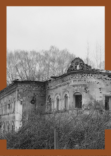 Заключение