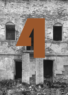 Глава 4. Окружение