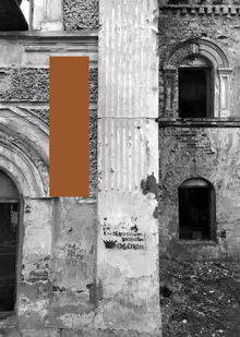 Глава 1. Погружение