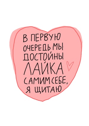 Серия иллюстраций для печати на футболках