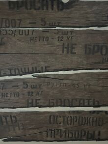Реконструкция загородного дома