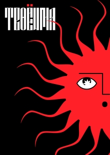 Именные сувениры «Твоё Имя»