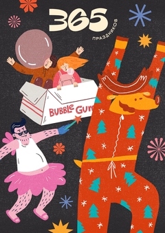 Souvenir Brand of Travel Guides for Unusual Holidays