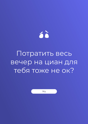 Бренд-платформа и стратегия коммуникаций для Хоумбро