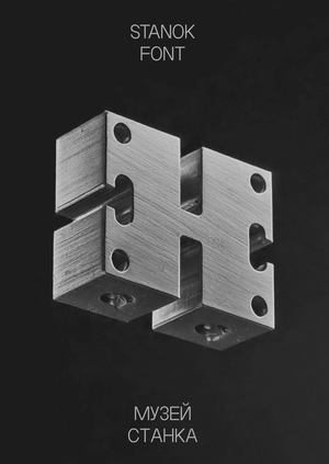Stanok font
