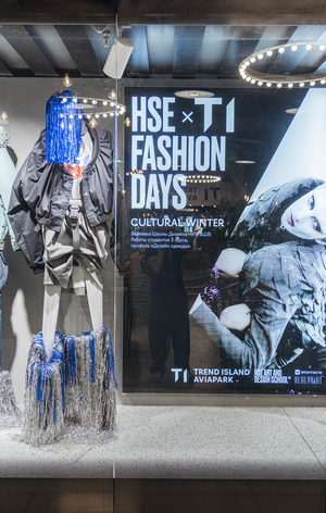 Дискуссия «Феномен модника». Часть 1