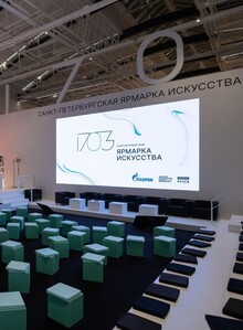 Правовые аспекты оборота предметов искусства