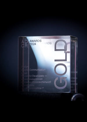 Трендбук ADCR Awards 2024