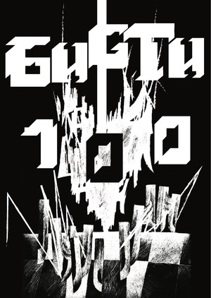 Бисти-100