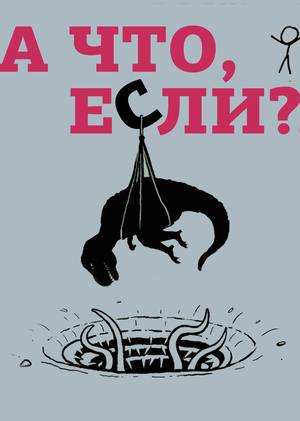Книжные обложки разных лет