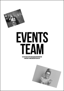 EVENTS TEAM