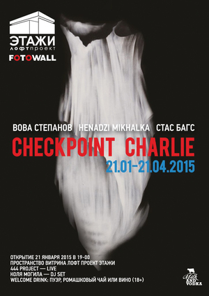 CHECKPOINT CHARLIE
