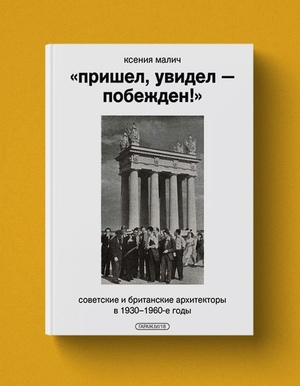 Выпуск программы "Наблюдатель"