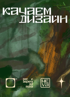 Упаковка пуэра для магазина NEVA TEA