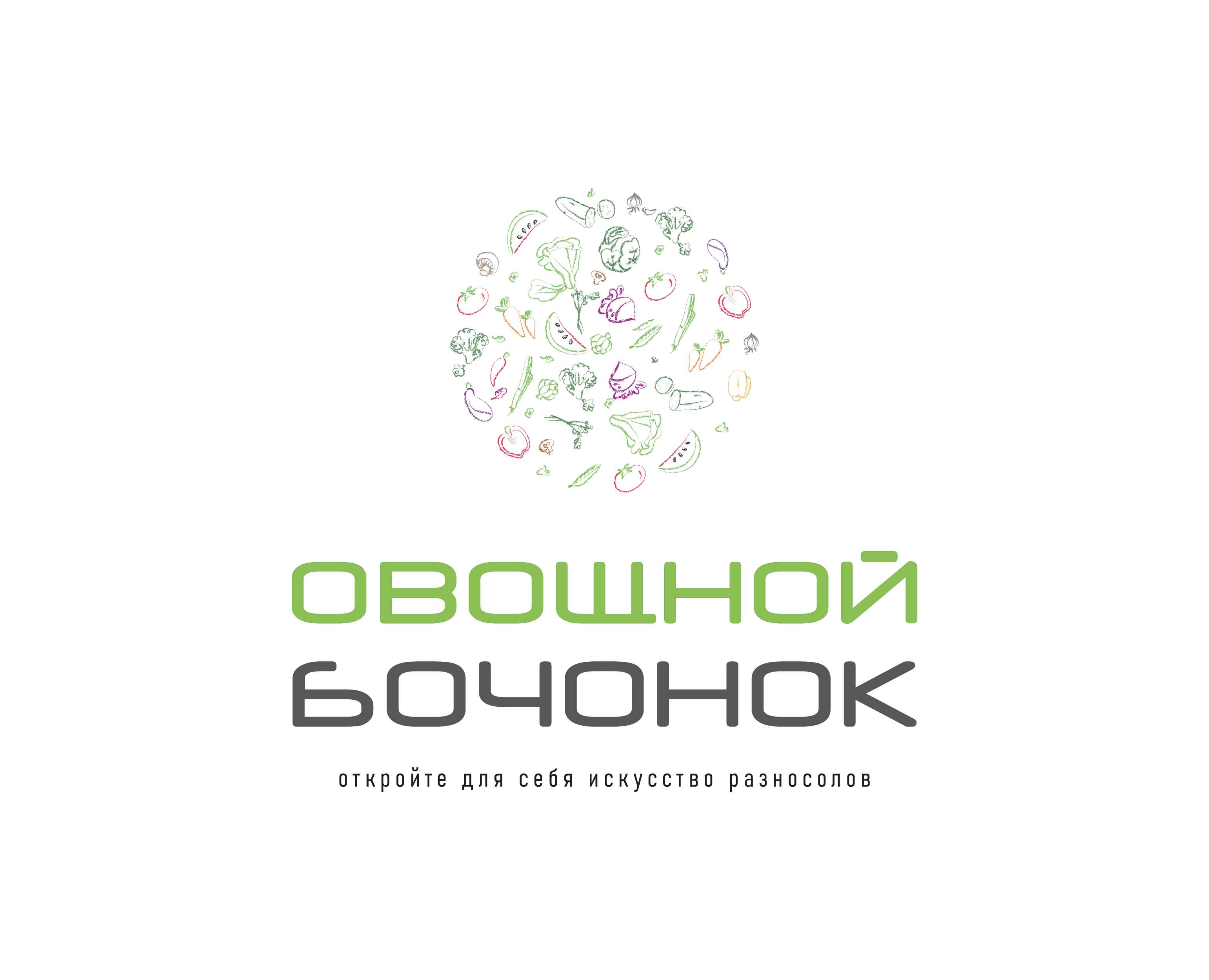 Овощной бочонок