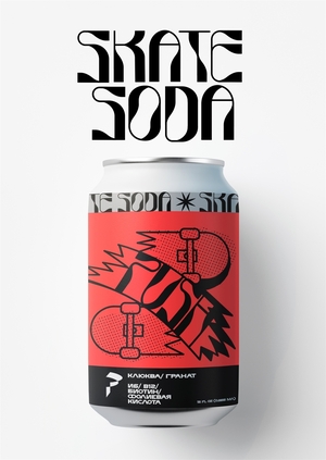 Push →→→
Газировка для скейтеров