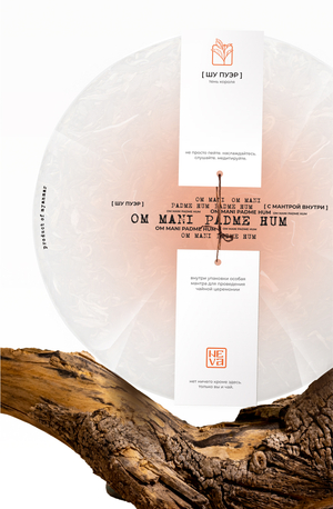 TEA PACKAGING | MANTRA TEA