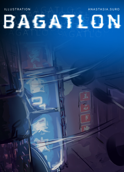 Bagatlon | collection of game illustrations