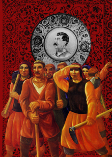 В объятиях
соцреализма
(1930-е-60-е г. г.)