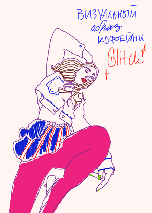 Визуальный образ для бренда GLITCH