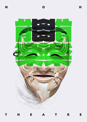 Noh Theatre