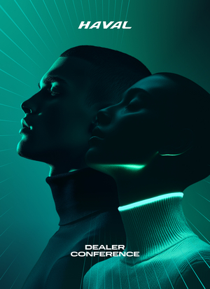Haval — Dealer Conference
