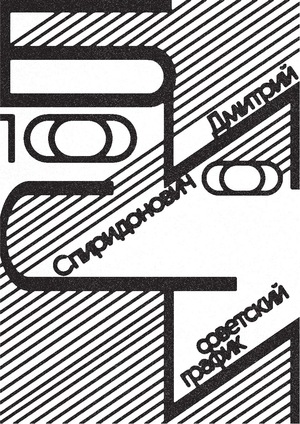 БИСТИ-100