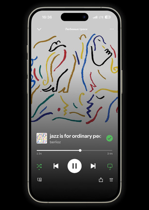 Стриминговый джаз, как он выглядит?