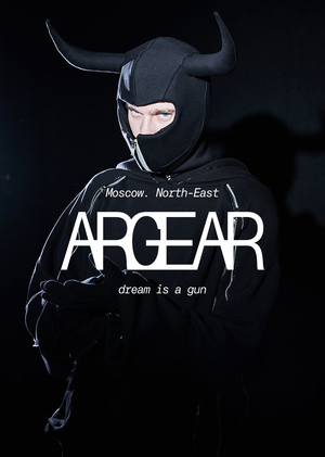 argear. предзащита